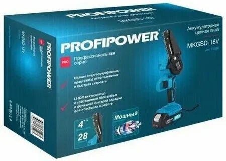 Profipower mkgst 18v