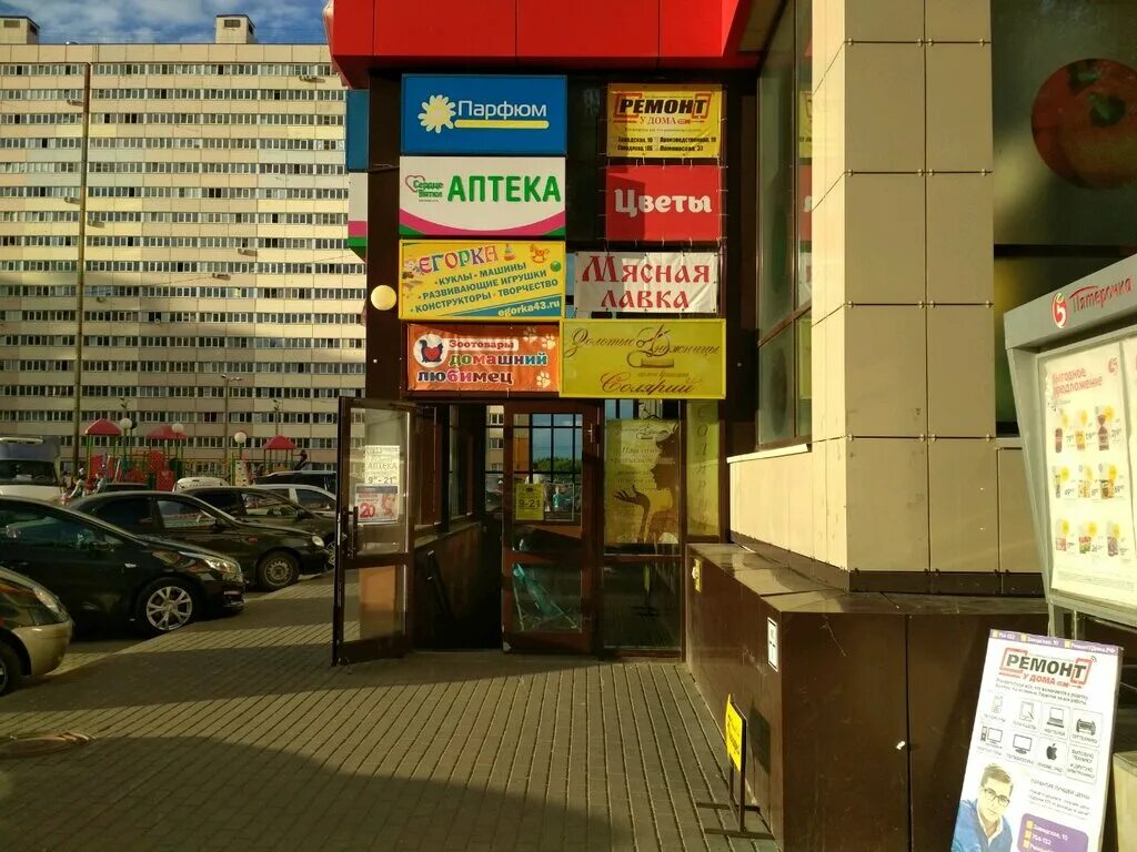 карла маркса, 23. щорса 95. фейерверк в кирове. фейерверк краснокамск. пиротехнический магазин.