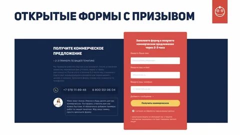 Как быстро получить форму