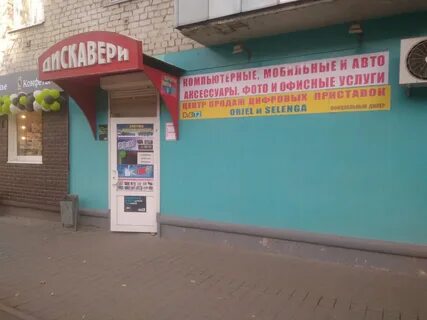 Степана разина 3