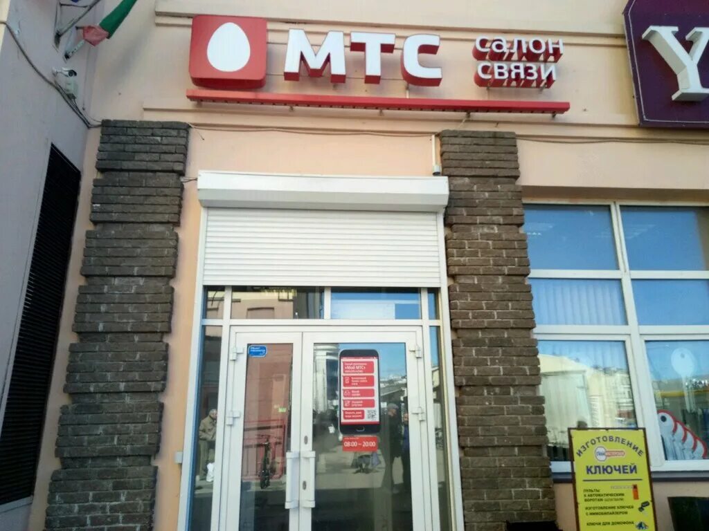 татсоцбанк казань адреса. чуйкова 1а. мартына межлаука 13 казань. золотая корона казань адреса. сбербанк на карбышева казань.