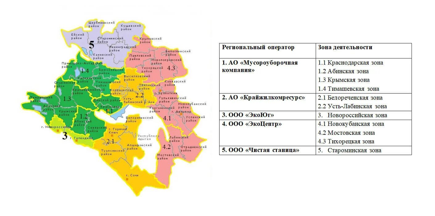 Карта районов краснодарского края. Карта зон региональных операторов. Региональные операторы Красноярского края. Зоны действия региональных операторов на карте. Карта региональных операторов Краснодарского края.