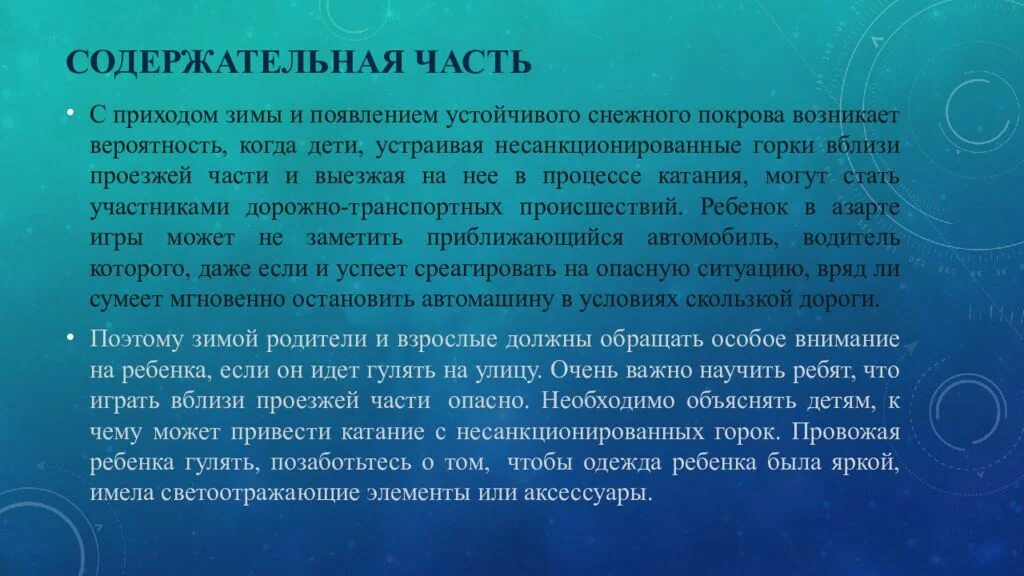 Конвенция 1984. Чикагская конвенция о международной гражданской авиации. Чикагская конвенция 1944. Природные условия США. Природные условия и ресурсы.