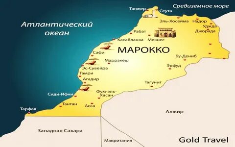 Марокко столица какой страны