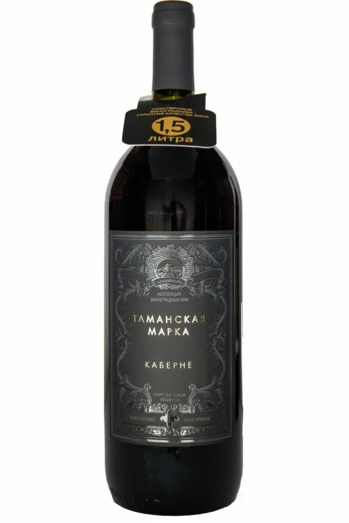 Vino rosso вино сухое. Вино литровая бутылка белое. Вино сухое 5 литров. Вино тиквеш македония. Вино сухое 5 литров.