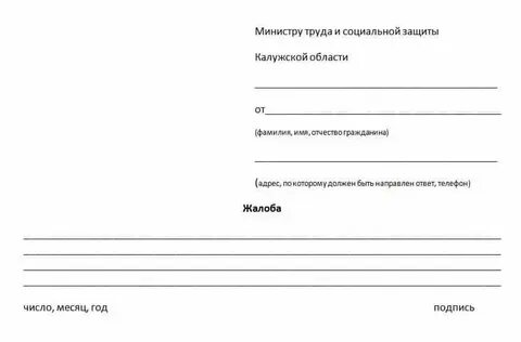 Года до 7 лет заявка