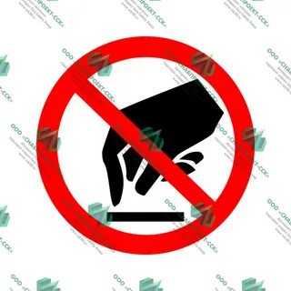 Эксперту запрещается