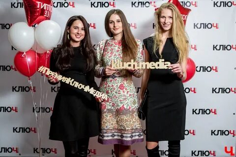 Ключ медиа