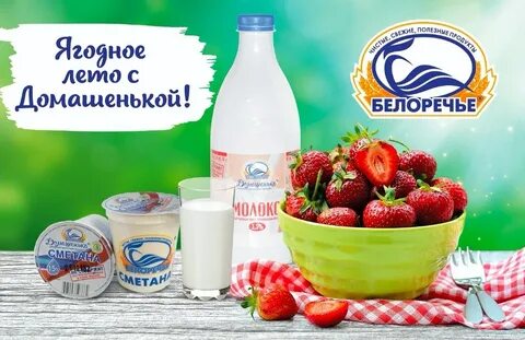 Белореченское иркутск