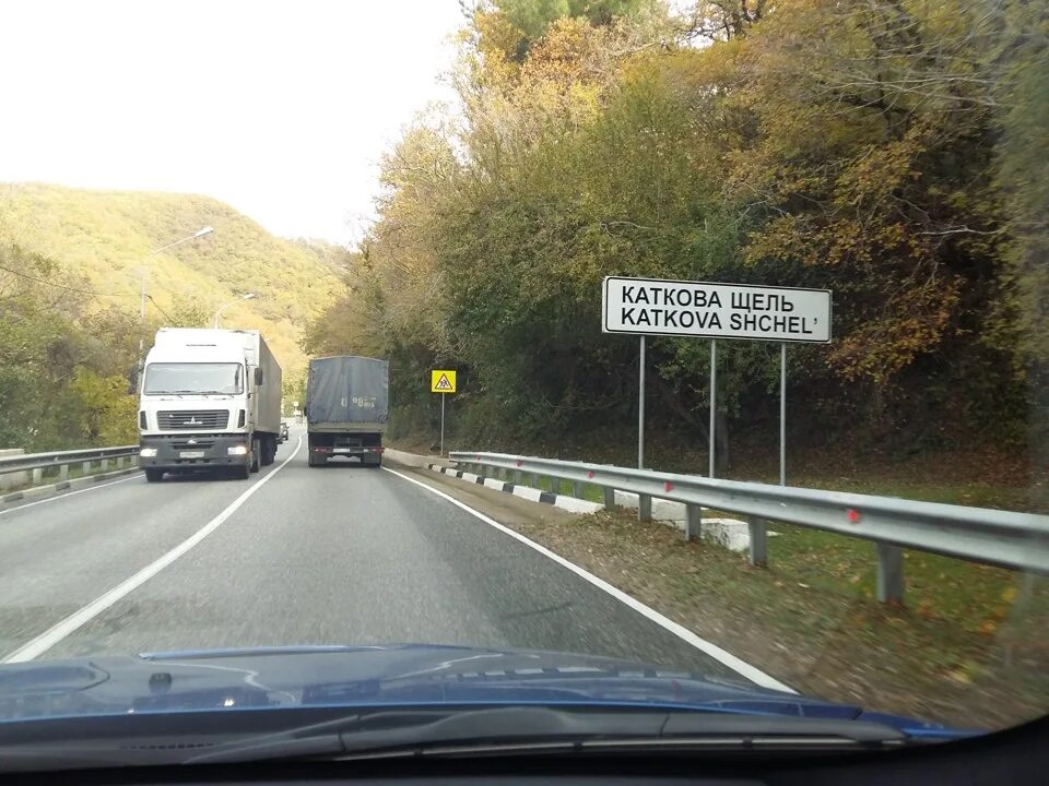 Река колбасинова щель. Самшитовое ущелье лазаревское. Лазаревское мамедово ущелье в лазаревское. Река русина щель краснодарский край. Поселок каткова щель лазаревский район.