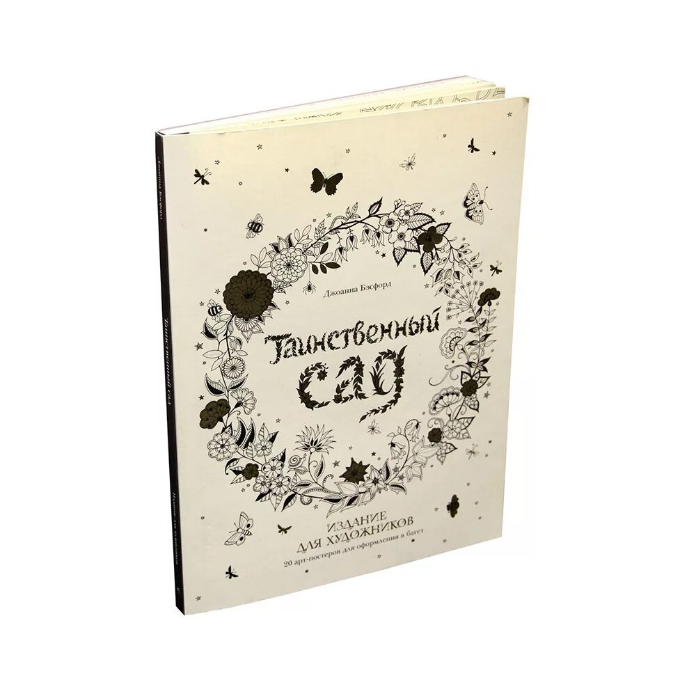 Загадочный наследник. Дж таинственный. Хейер дж. Дж таинственный. Дж таинственный.