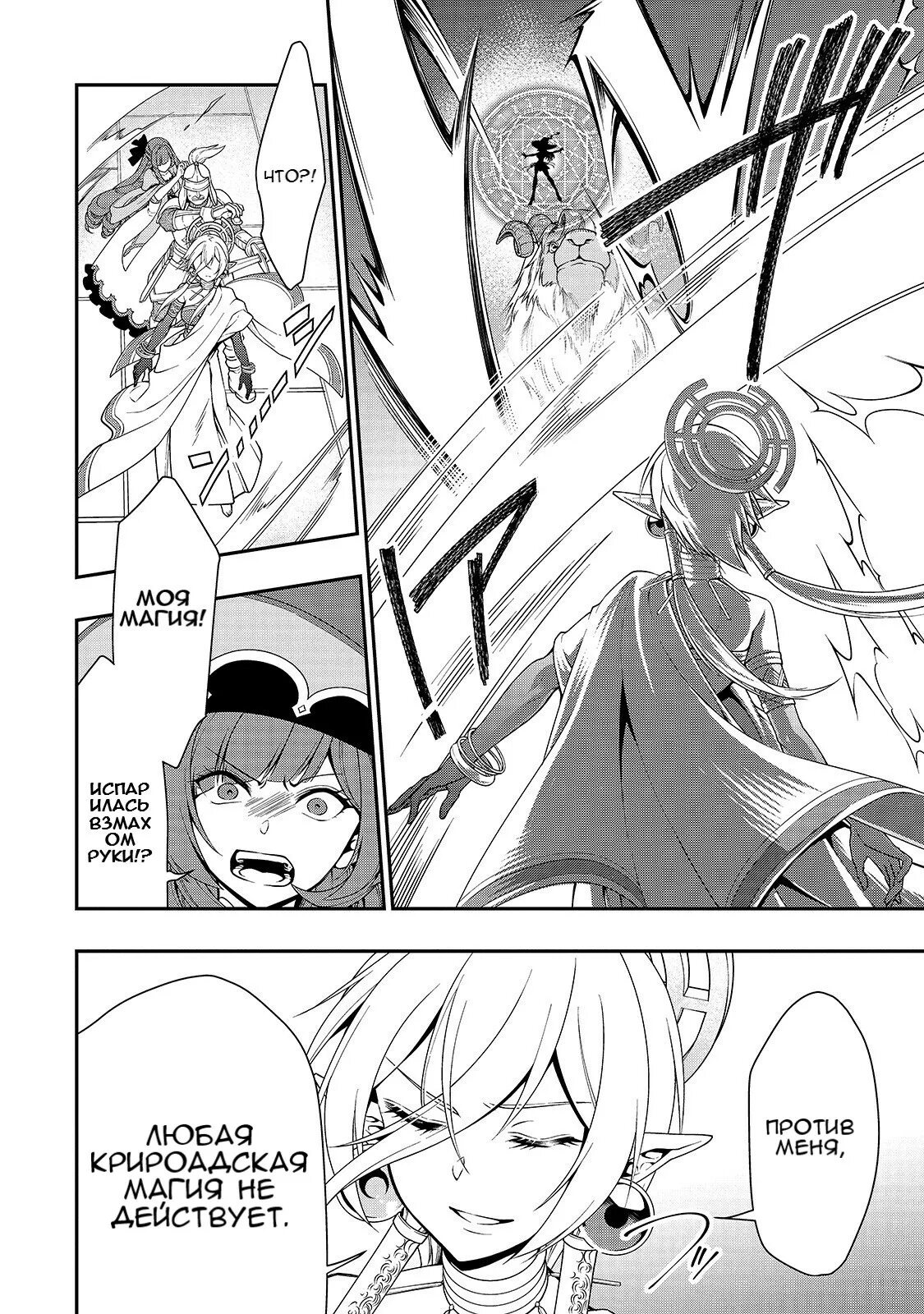 Непринужденная жизнь в другом мире читером. Lv2 kara cheat datta moto yuusha kouho no mattari isekai life персонажи. непринужденная жизнь в другом мире экс-кандидата. непринужденная жизнь в другом мире экс-кандидата в герои.