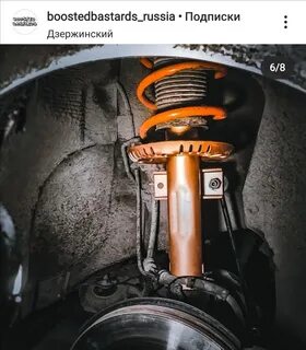 Подвеска рапида