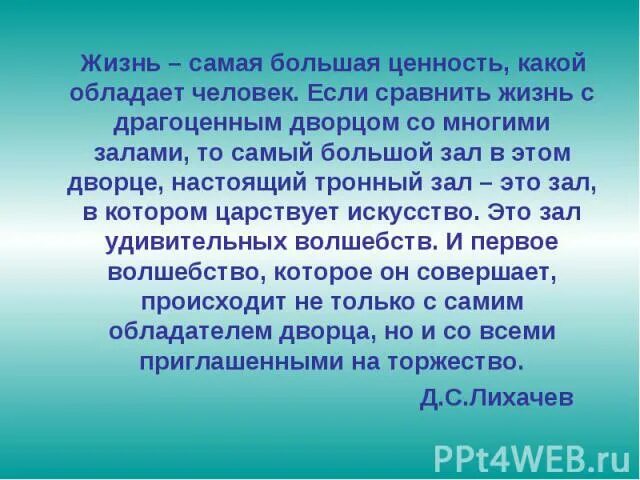 самая большая. самая высшая ценность. пирамида логических уровней. пирамида маслоу и дилтса. самые большие ценности в жизни.