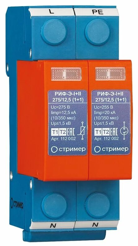 Узип риф-э-i+ii 275/12,5с (3+1) 40/50ka класс 1+2;. Риф э i ii. Узип риф-э-i+ii 275/12,5 с (3+0). Узип риф-э-ii 275/20 (3+0). 5 3+1.