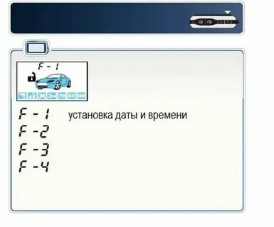 Starline установить часы