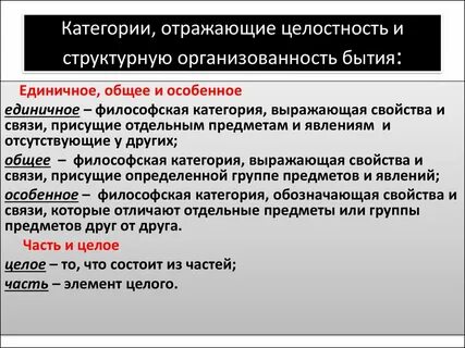 Сущность диалектики