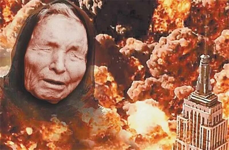 Сейчас будет конец