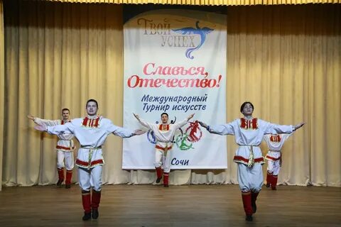 Славься отечество
