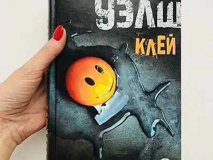 Приклеил книги