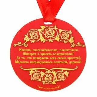 Обоятельная или обаятельная