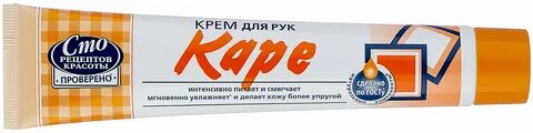 Крем каре
