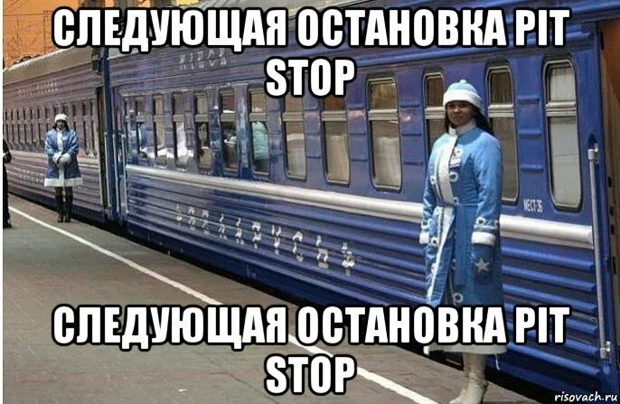 Это не то следующий