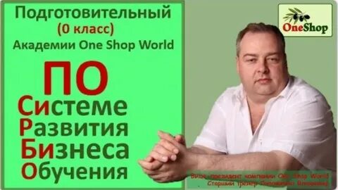 Сирбио