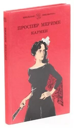 Комментированное издание
