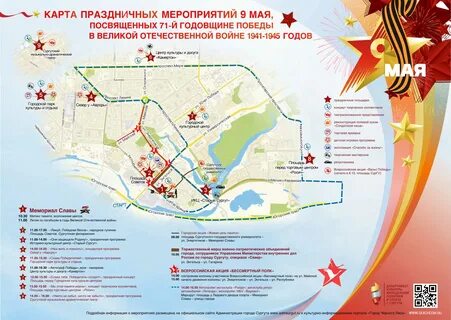 Карта победит 1