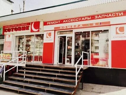 Буйнакск круглосуточно