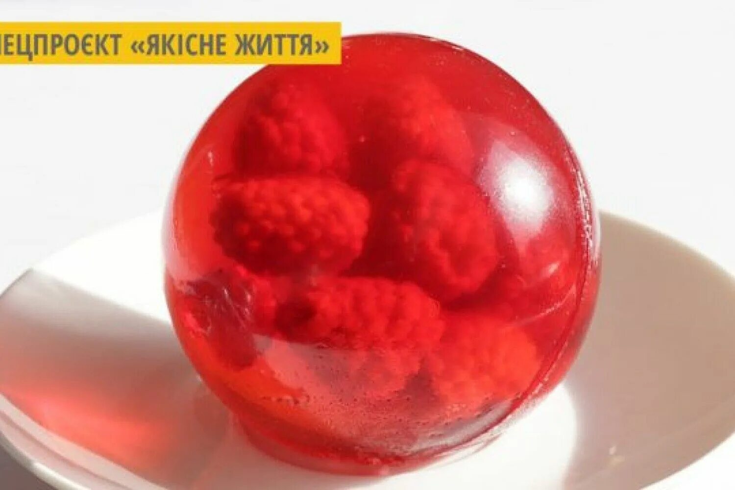 Как сделать желе прозрачным. Желе. прозрачное желе. прозрачное желе с ягодами. малиновое желе.