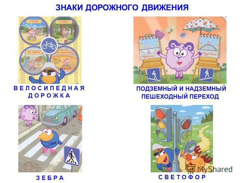 Р з движение. Р з движение. Проезд кругового движения 2021. Rz логотип. Движение задним ходом по одностороннему движению.