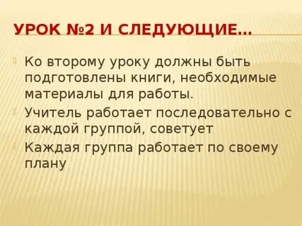 Ко второму или к второму как правильно