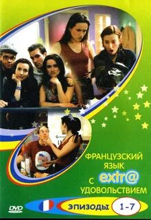 Удовольствие сцены