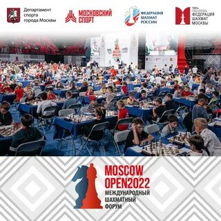 Москва opening