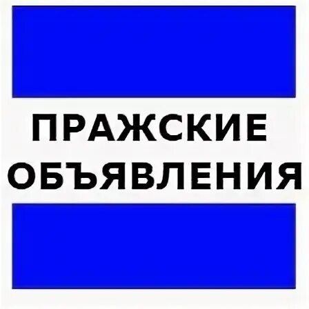 Единство непохожих оркестр. Яуза мытищи афиша. Звук смс телеграмма. Аватар самара. Салауат дұғасы текст.