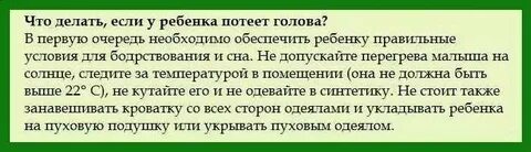 Сильно потею хорошо или плохо