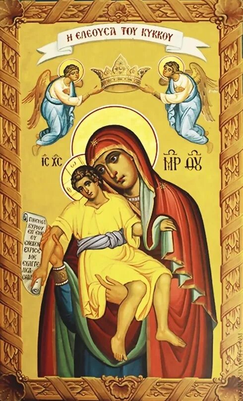 Акафист иконе киккской