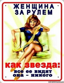 Звезда никто