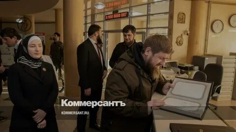 Кадырова назначили