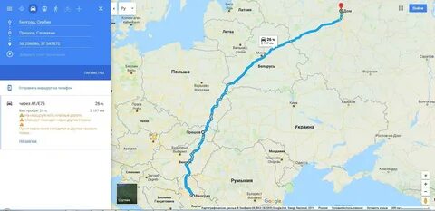 Москва белград время