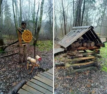 Экотропа школа жизни