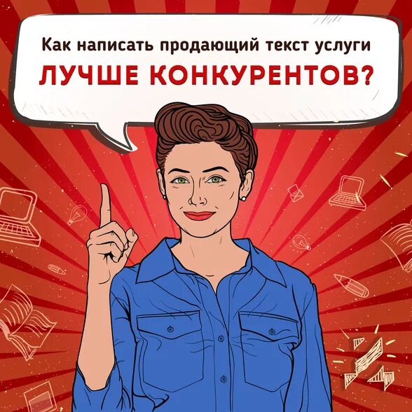 Как пишется реализовывать