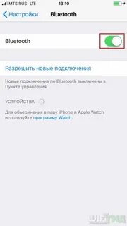 Нет звука в играх на айфон