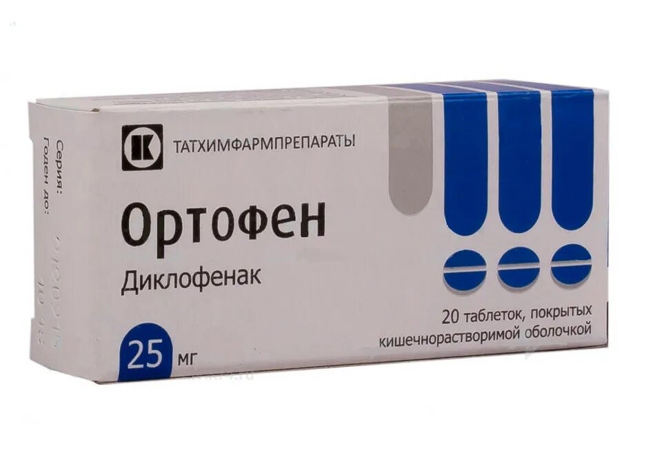 Ортофен лечение. Ортофен, таблетки 25 мг, 20 шт. ортофен таблетки татхимфармпрепараты. ортофен диклофенак. ортофен уколы.