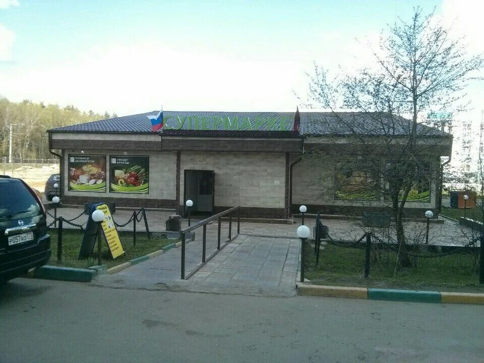 Изварино фото. Изварино ростов на дону. Изварино 10. Парк изварино фото. Изварино 10.