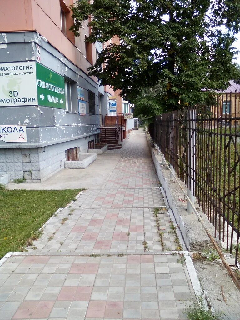 Улица Карла Маркса, 21 на карте Бердска - Яндекс.Карты