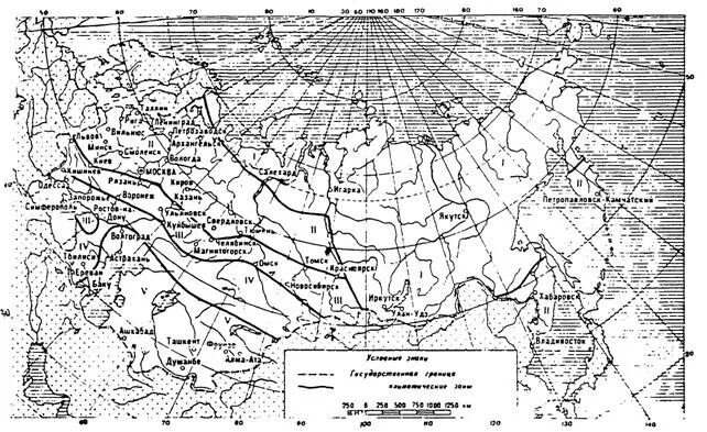 Карта зон влажности. СП 50.13330 карта зон влажности. Зоны влажности СССР. СП 50.13330.2012 зона влажности. Зоны влажности территории СССР.