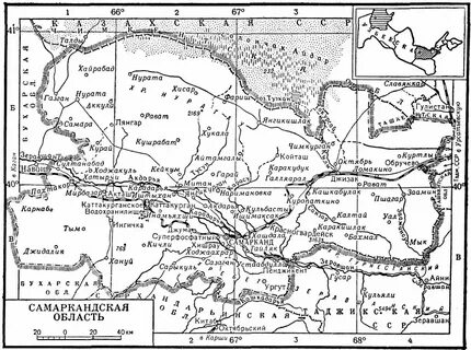 Самаркандская область поселки